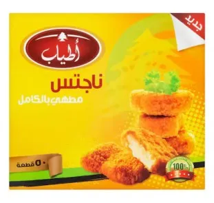 صورة المنتج