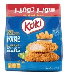 صورة المنتج